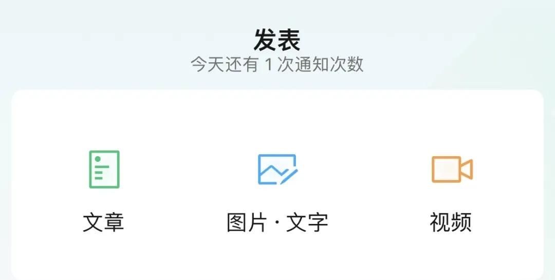 微信公众号注册保姆级教程，每个人都应该有一个属于自己的公众号