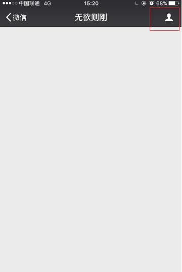 微信公众号简易使用指南