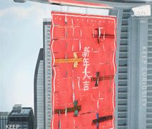 （图文+视频）C4D野教程：弥留之国的爱丽丝场景红包封面制作方法
