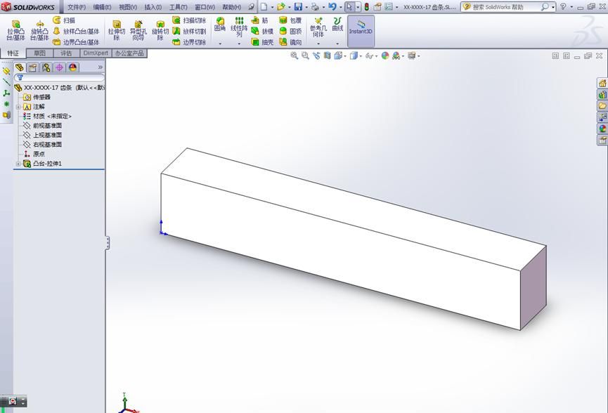 SolidWorks软件三维建模实例17-齿条
