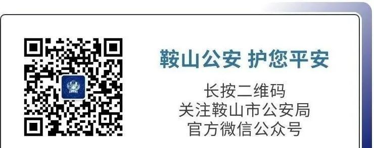 【反电诈在行动】直播预告丨“开学反诈第一课”线上直播等你来 ，共同开启新学期安全之旅！