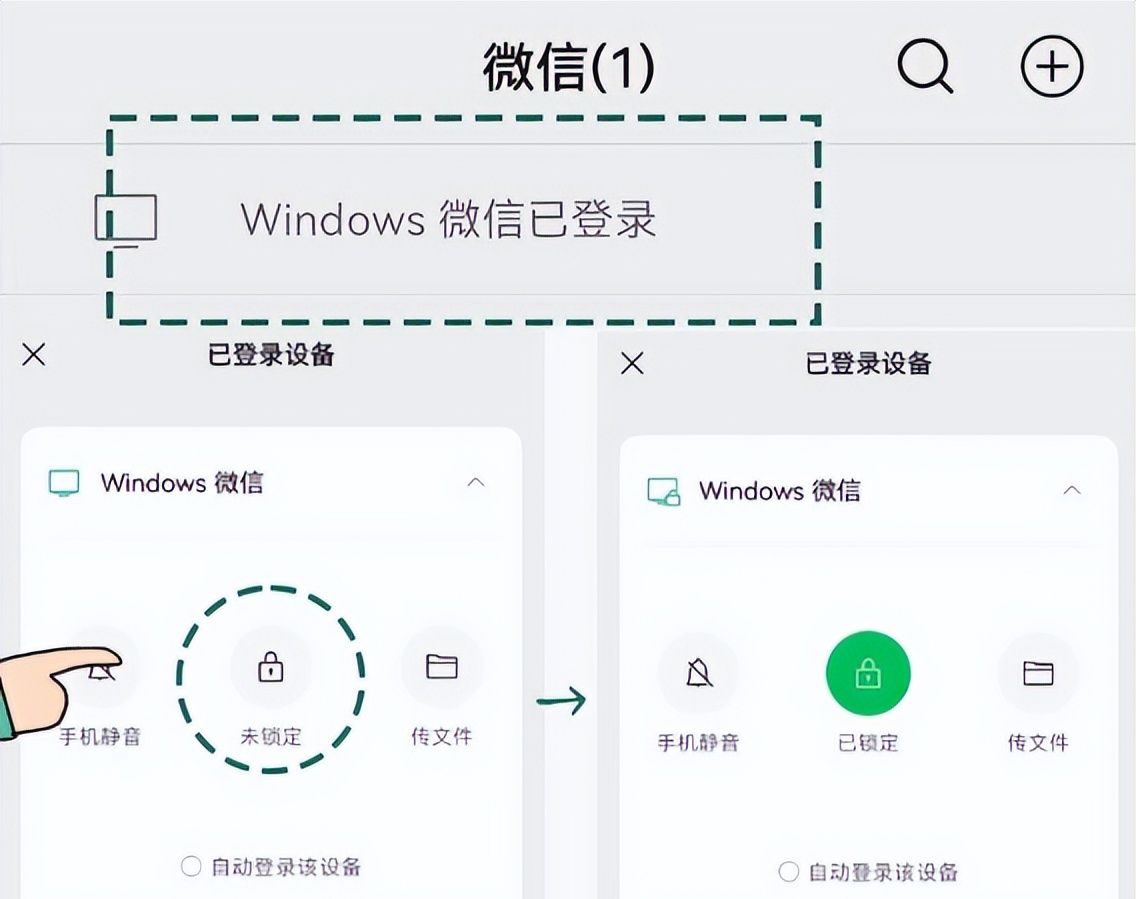 发现5个超级实用的微信隐藏功能，我打赌90%的人还不知道！