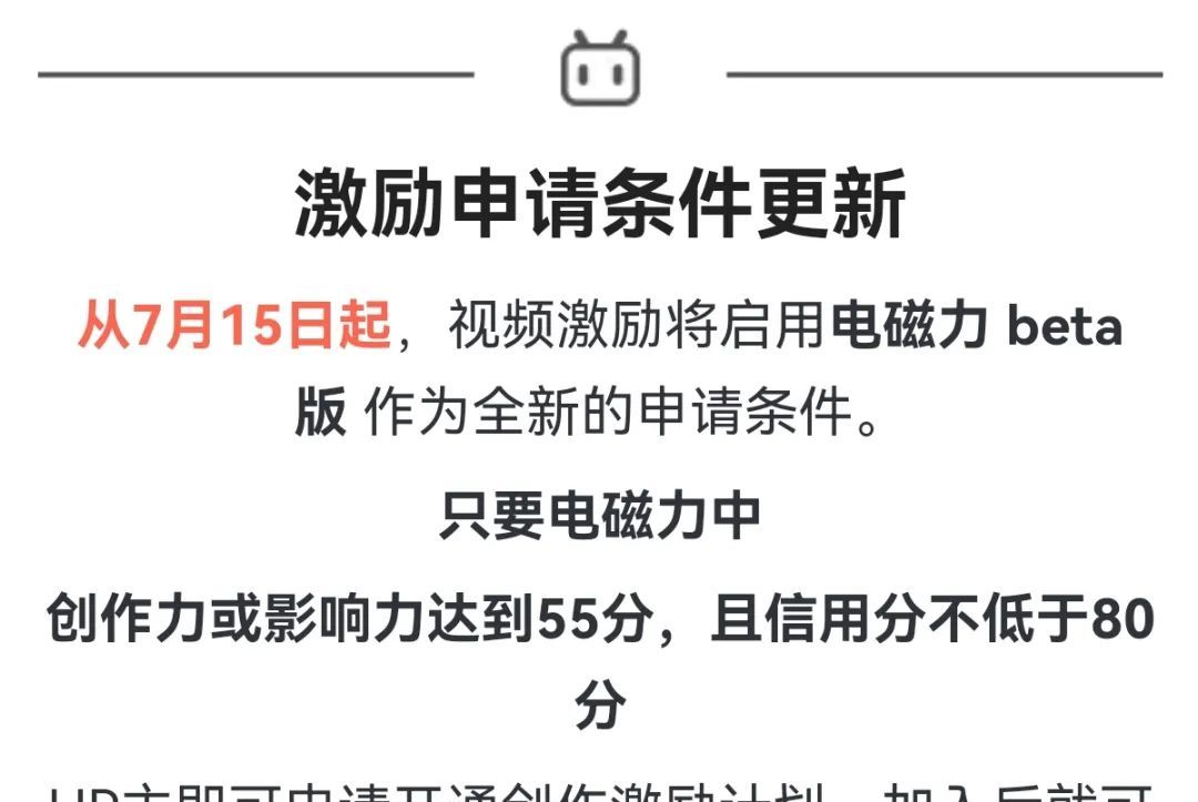 副业收入307元，今天聊聊b站怎么变现