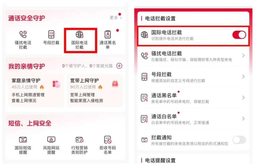 快关闭!快关闭!快关闭!