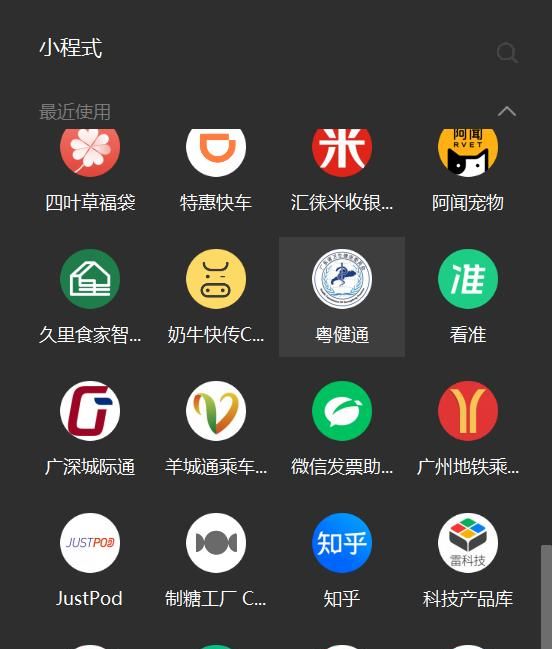 这些令人振奋的更新，为何微信撤销了？