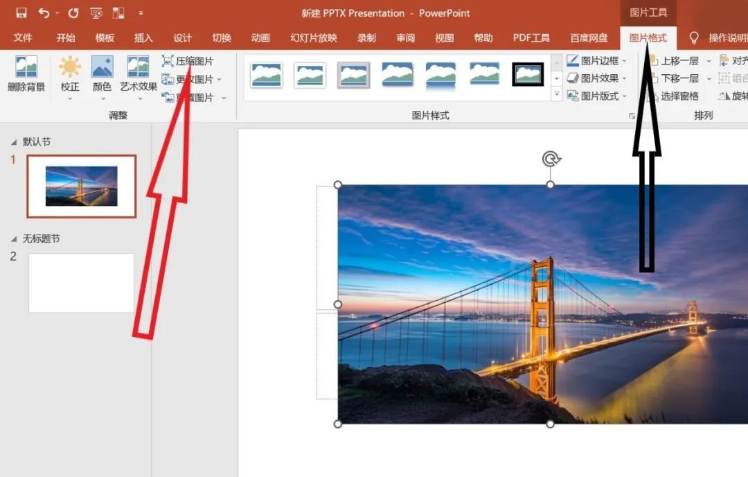 office计算机二级考试PowerPoint常考内容（3）