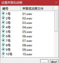 我是如何给看股票期货的行情软件增加语音提示的