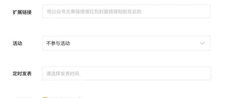 视频号迎来重大更新,这些功能终于来啦