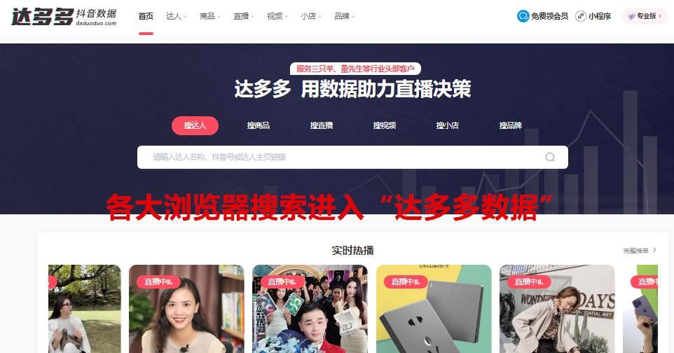 自己直播怎么看回放