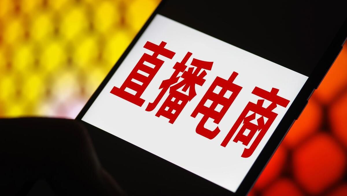 直播间的高人气都是怎么弄的?挂假人挂铁怎么挂?在哪里操作?