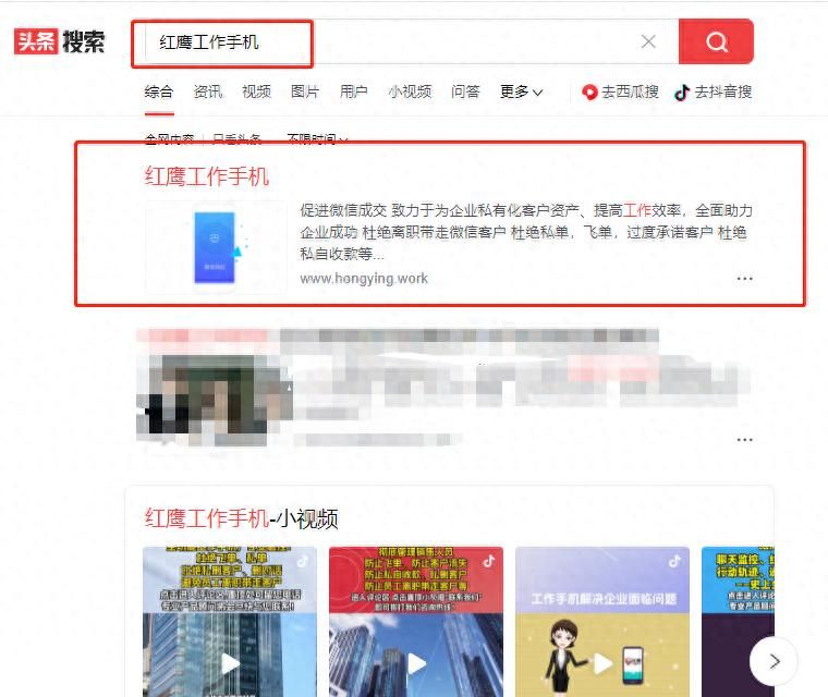 企业工作微信监控管理怎么通过工作手机进行 - 宋马