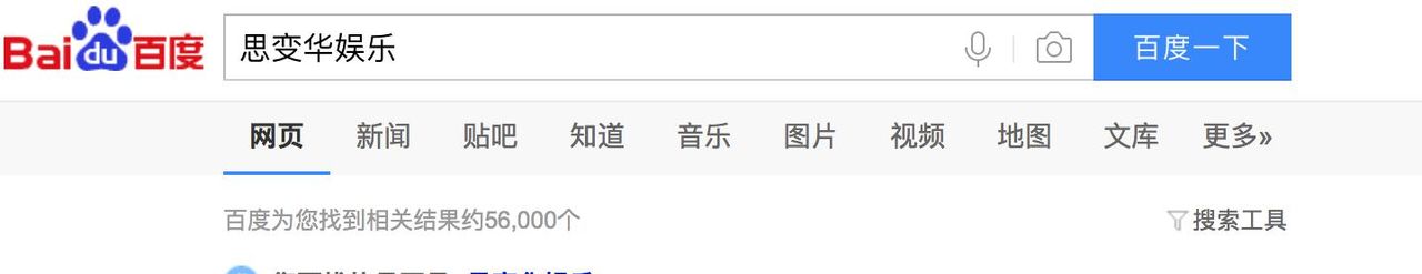 网友爆料微信公众号或将推出付费订阅功能