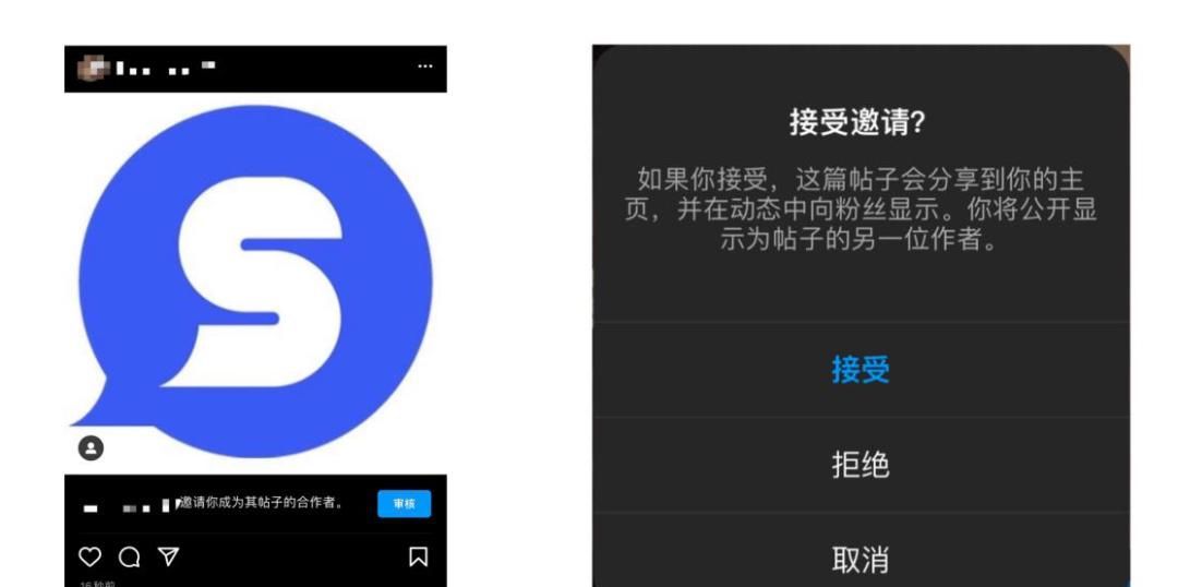 实现流量共享!海外运营们快来看看Instagram这个新功能