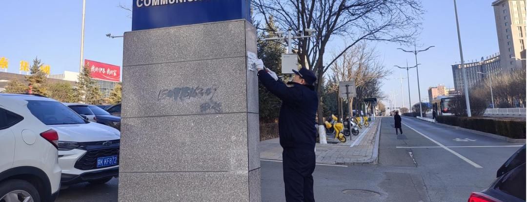 @所有商户 请勿乱贴乱画 在这个APP可以免费发布广告