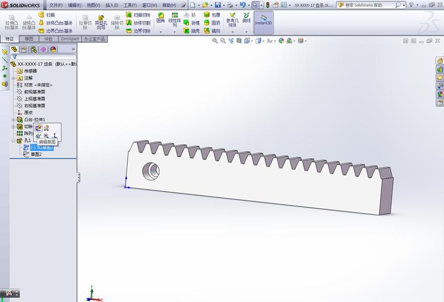 SolidWorks软件三维建模实例17-齿条