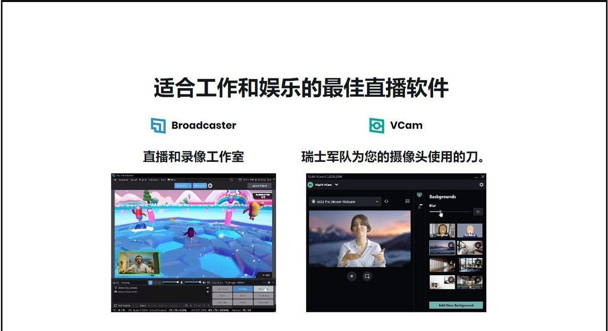 直播虚拟背景怎么弄?常用的直播背景制作软件