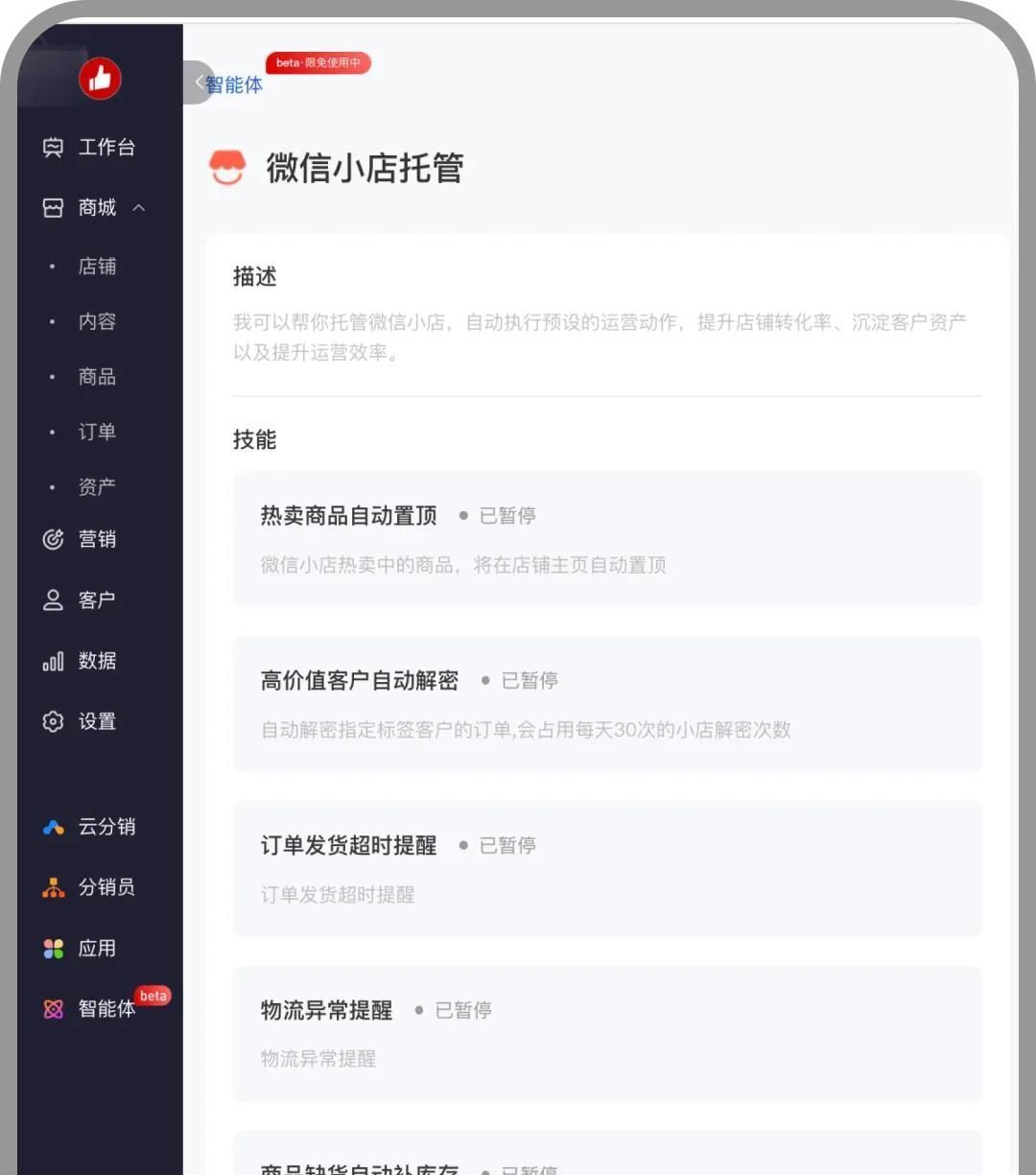 微信、淘宝、抖音、美团「送礼物」的操作方法，营销指南