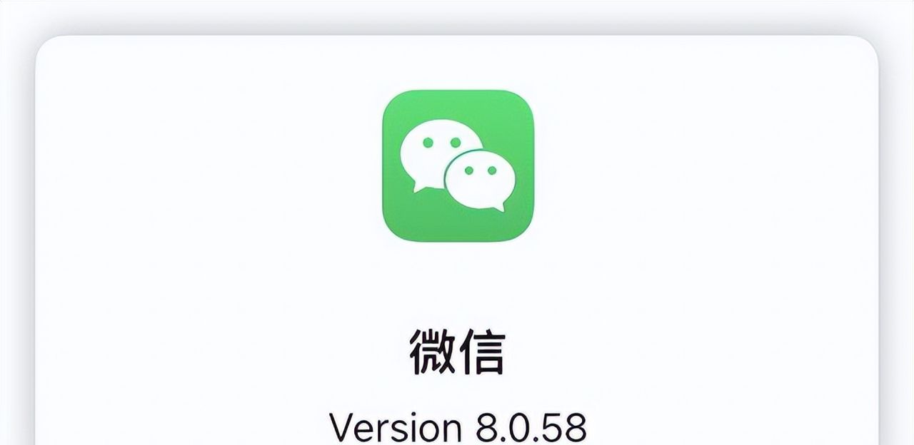 微信大改版，个人微信可直接发公众号，短内容将井喷式爆发？