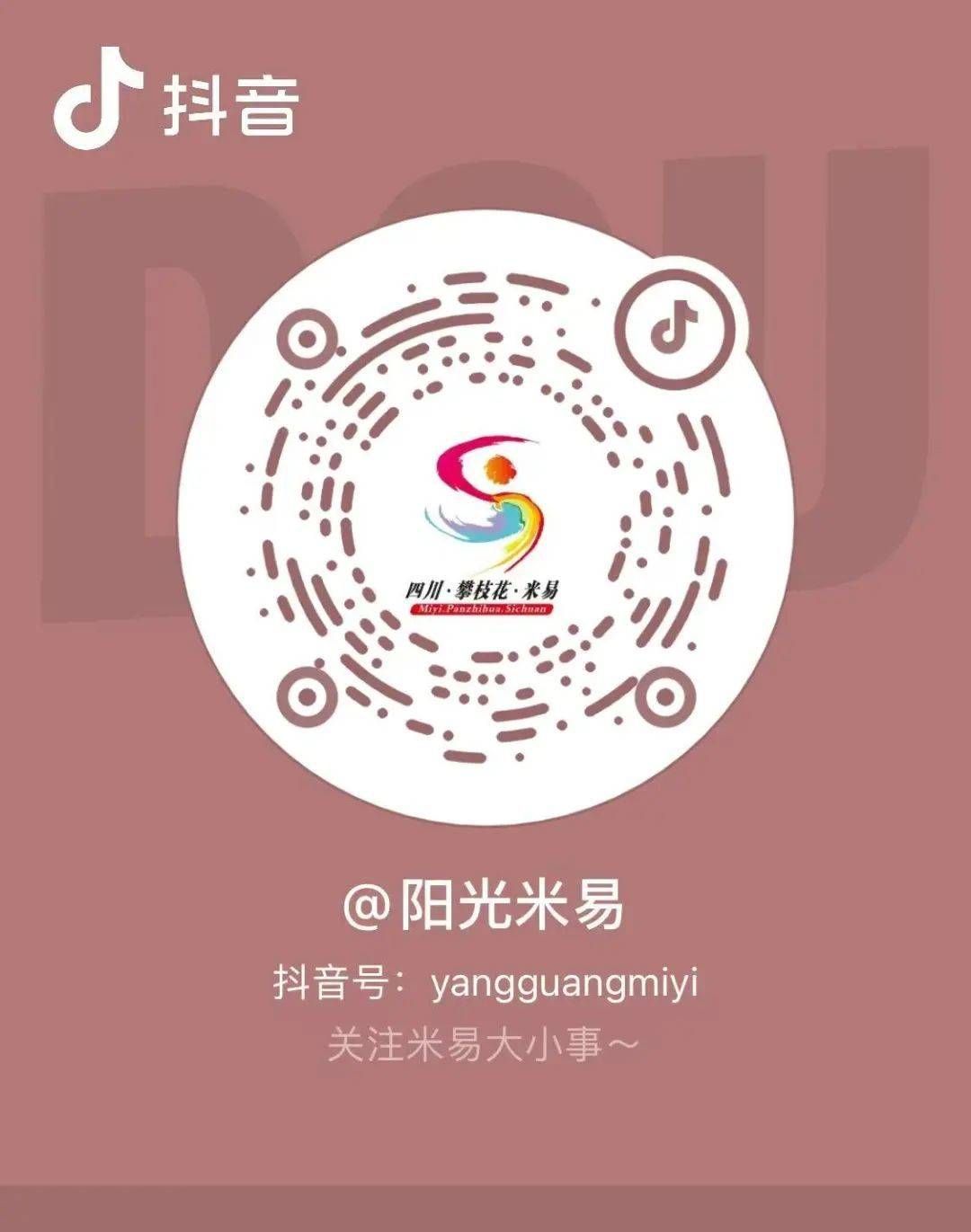 直播预告丨倒计时1天！明早8:20 锁定直播间