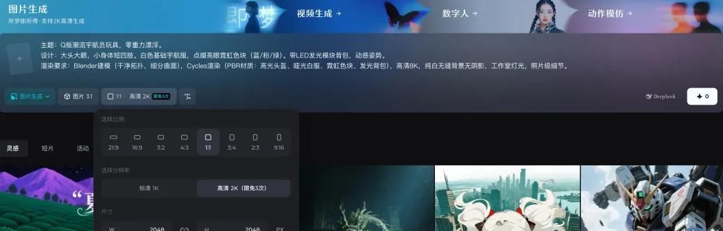 3大AI工具打配合，小白也能成为3D建模大师！