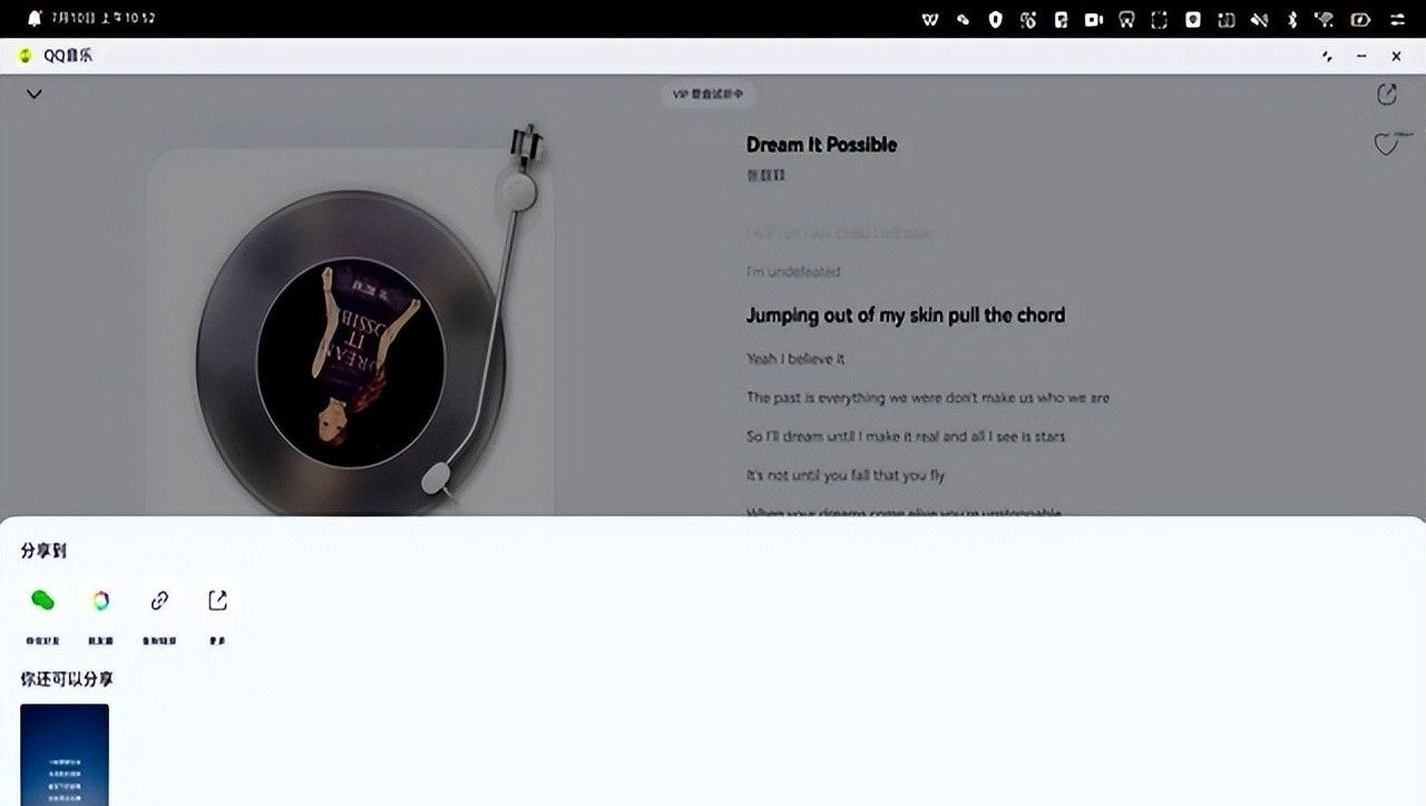 宅家追剧爽翻了、鸿蒙电脑成了我的暑期最佳观影搭子！