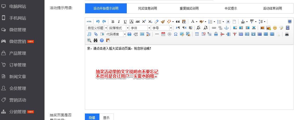 带你揭开微信抽奖的神秘面纱，过程让你意想不到！