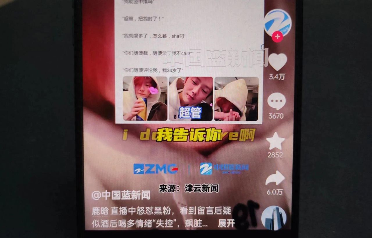 刷抖音视频时,想要录屏或者截屏,但被按钮和文字遮挡了怎么办? - 宋马