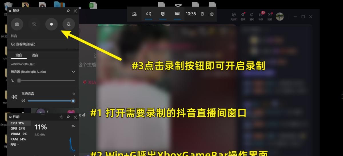 抖音怎么录屏保存？网页录屏和直播内容录制屏幕工具软件推荐