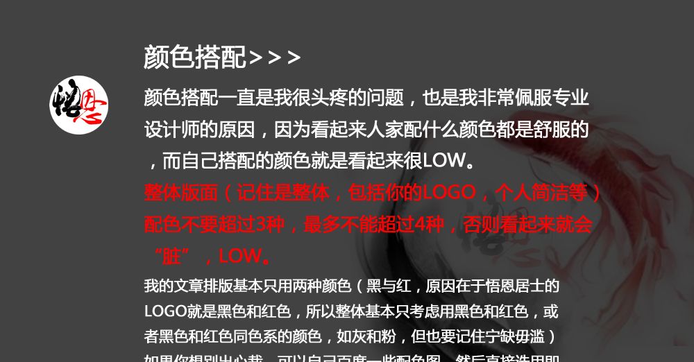 教程|公众号文章排版步骤详解（多图）
