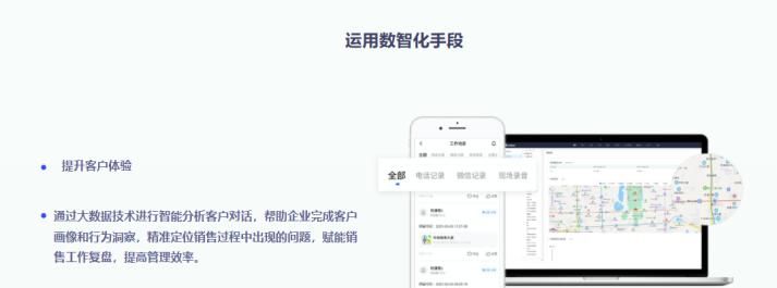 可监控通话和微信的系统有哪些？最新工作手机系统盘点来啦！