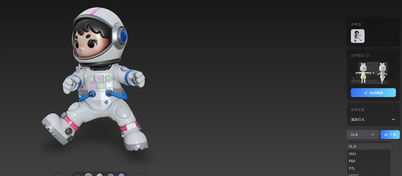 3大AI工具打配合，小白也能成为3D建模大师！