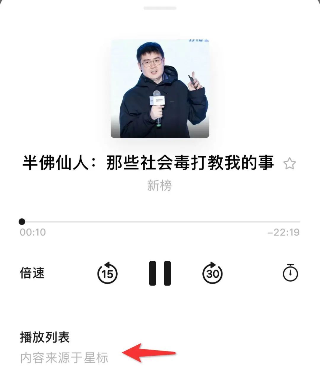 微信大改版，个人微信可直接发公众号，短内容将井喷式爆发？