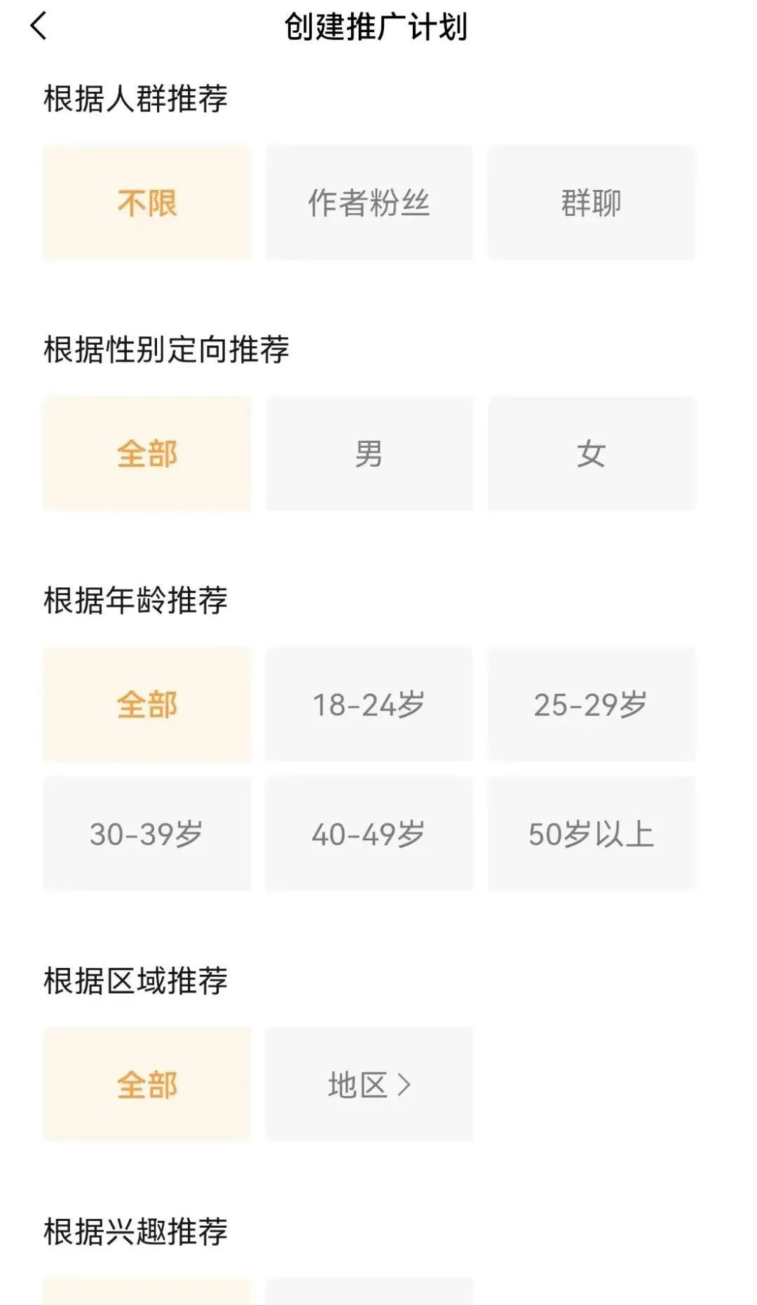 视频号迎来重大更新,这些功能终于来啦