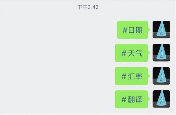 发现5个超级实用的微信隐藏功能，我打赌90%的人还不知道！