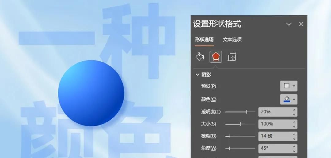 到底是谁的PPT还在用这种黑乎乎的阴影啊~