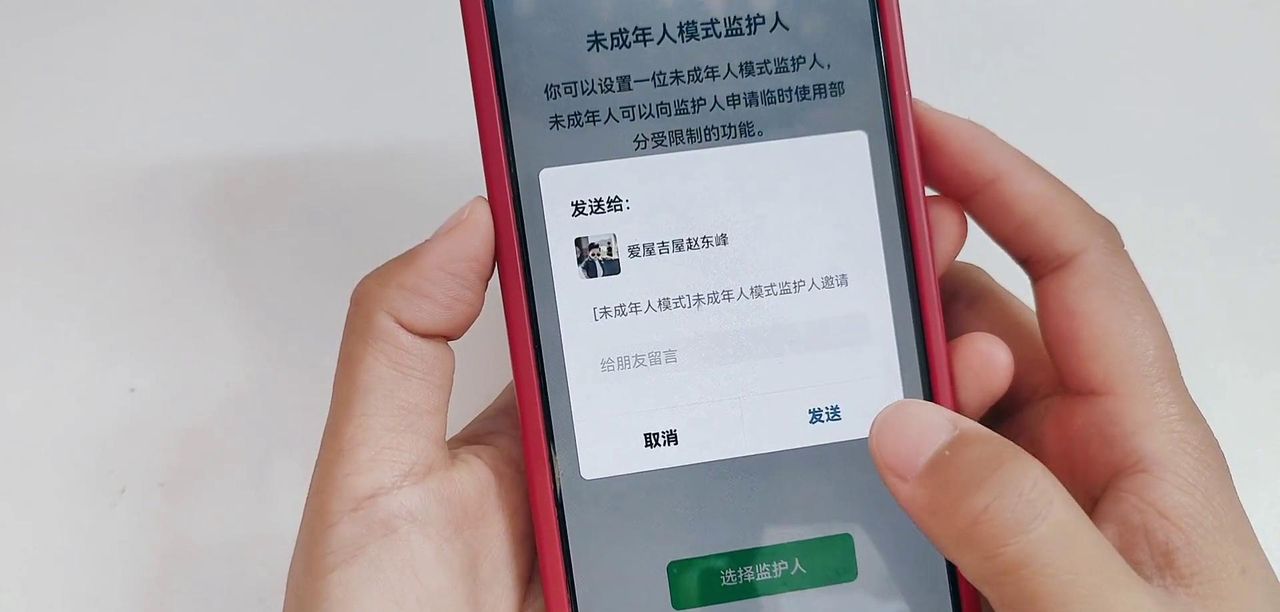 才发现，微信可以监控你对象的一举一动？学会这招不求人