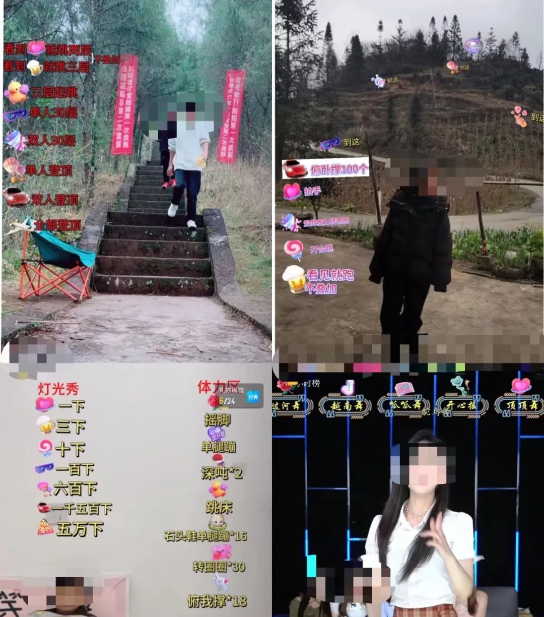 “ 整活 ”直播间又出新花样，一个比一个炸裂！