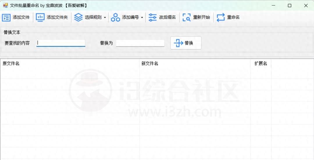 日常小工具推荐 - 宋马