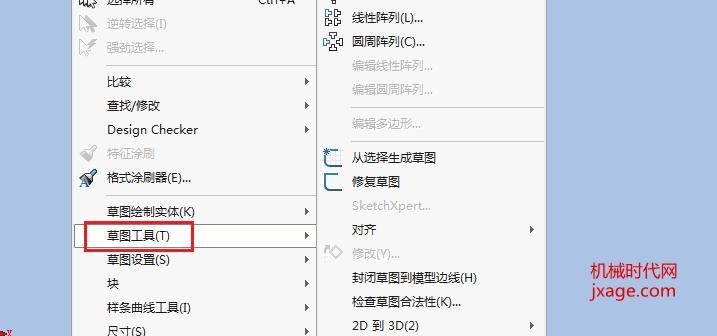 Solidworks如何插入图片?
