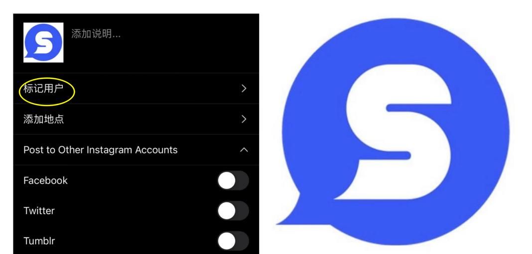 实现流量共享!海外运营们快来看看Instagram这个新功能