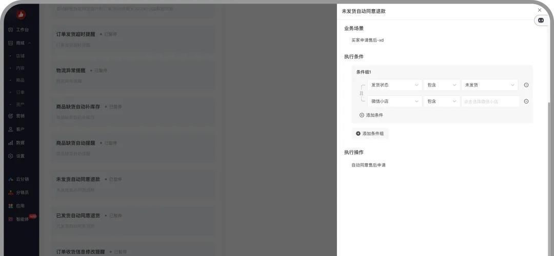 微信、淘宝、抖音、美团「送礼物」的操作方法，营销指南