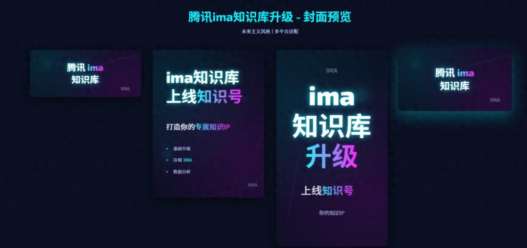 一套提示词，搞定各自媒体平台封面图，附完整提示词！ - 宋马