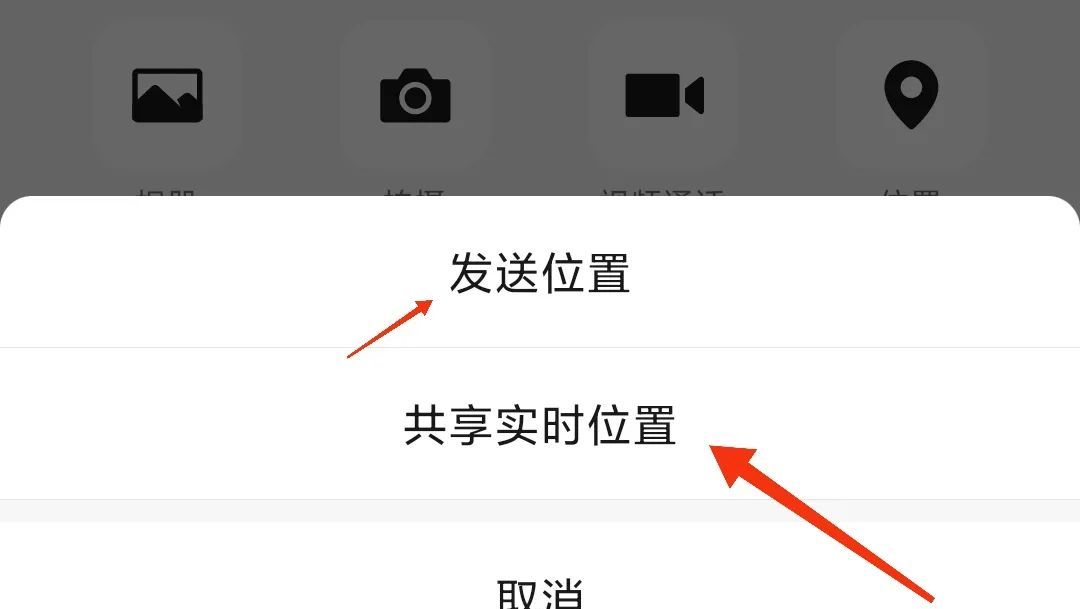 原来微信隐藏着1个找人功能,打开就能知道对方的具体位置