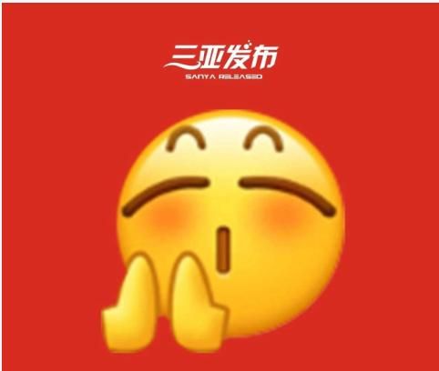 亚特兰蒂斯海景房免费送！三亚发布宠粉福利来啦→