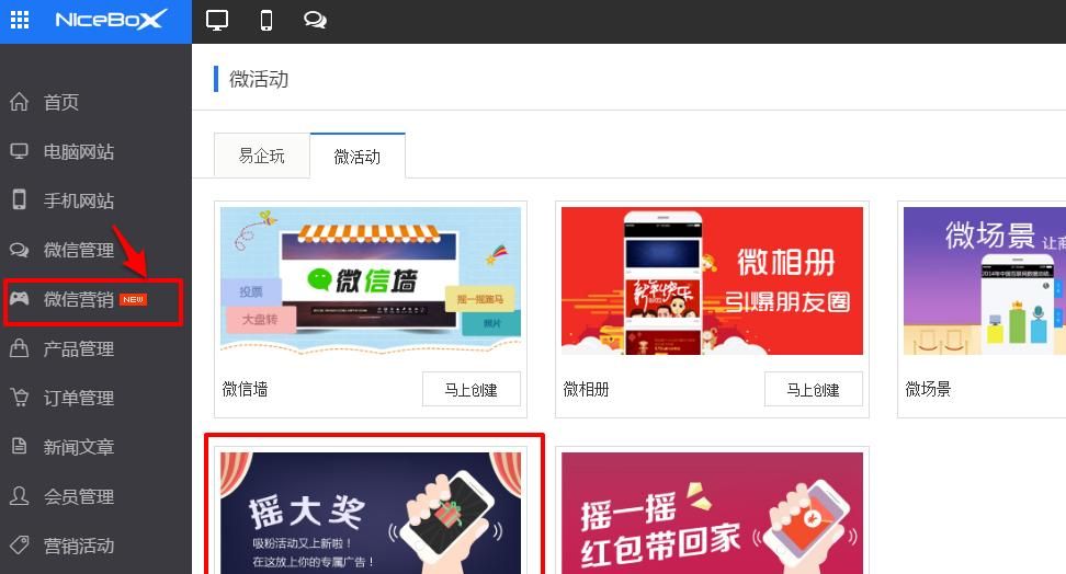 带你揭开微信抽奖的神秘面纱，过程让你意想不到！