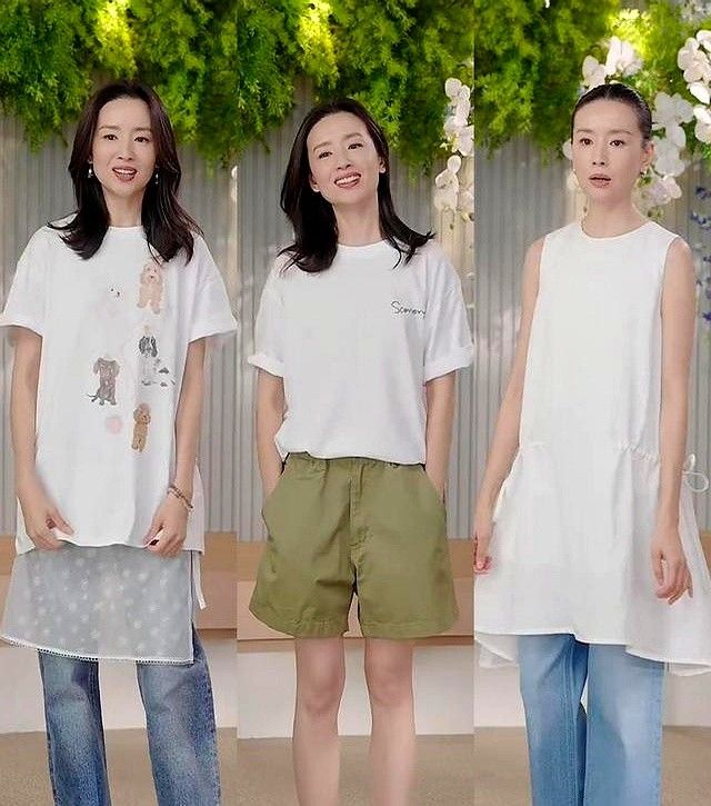 被董洁直播间的“夏装”惊艳到了：衣服简约素淡，却优雅高级