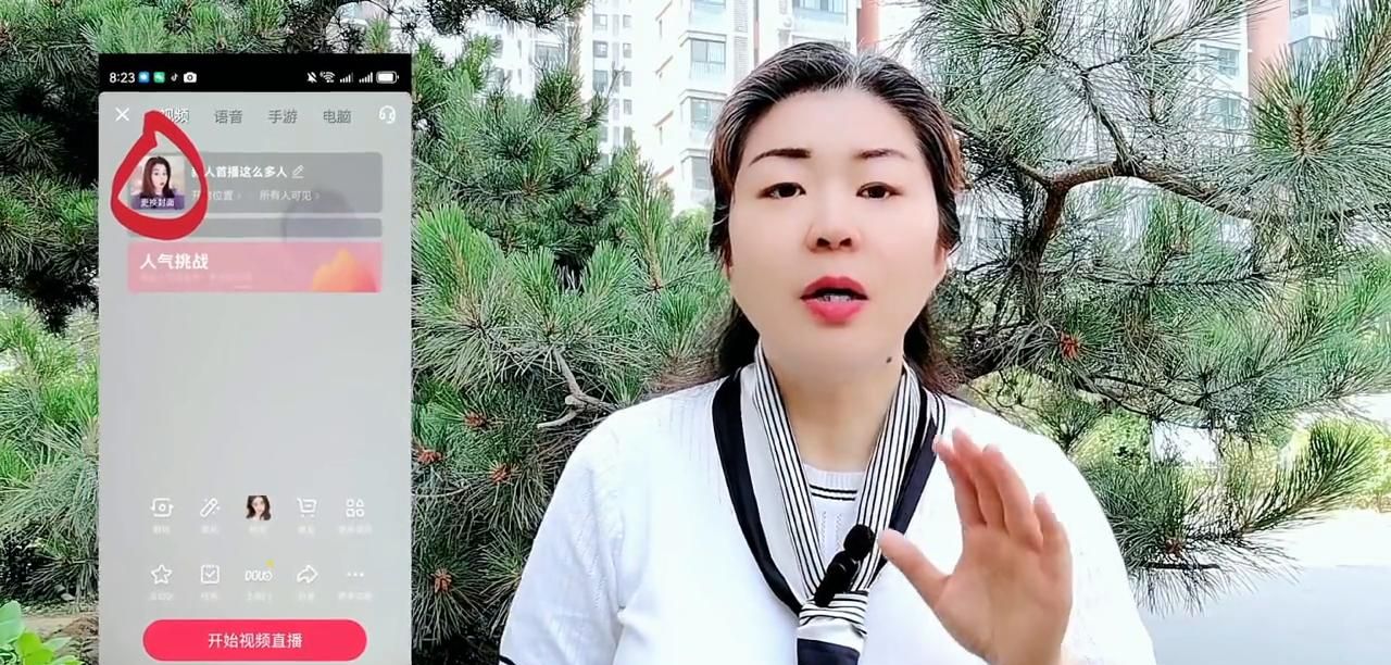 新人开播做好十个设置，再去开播#新人如何做抖音