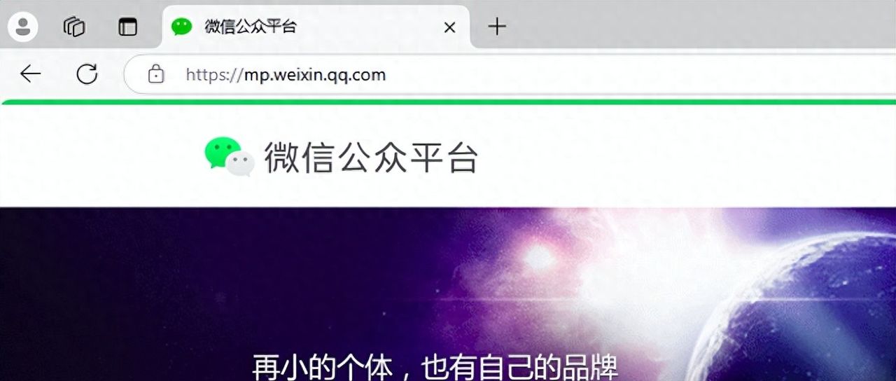 微信订阅号申请过程详细记录 - 宋马