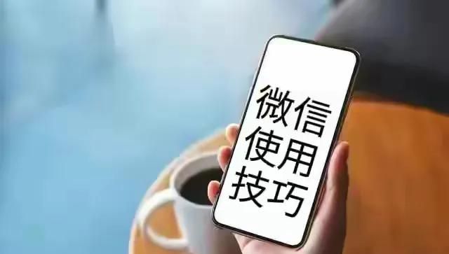 你需要在微信群里开直播吗？你会吗？