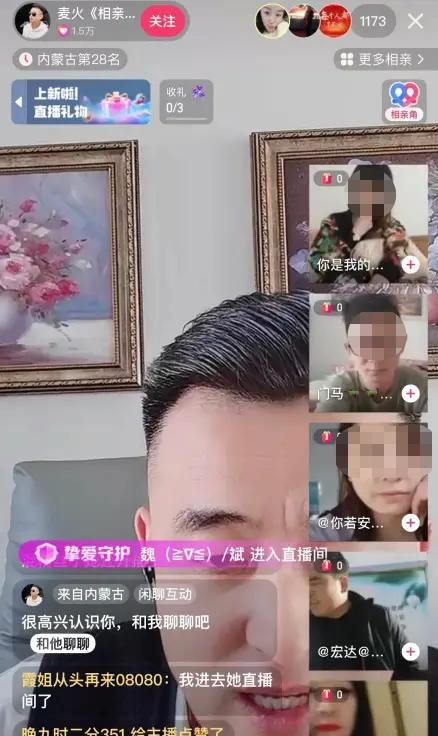 入局相亲，快手抖音争夺中老年“流量”生意？